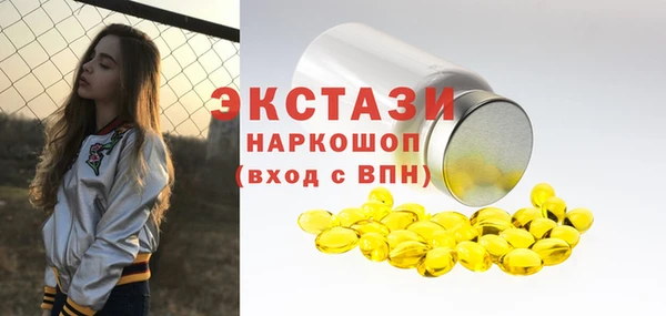 ГАЛЛЮЦИНОГЕННЫЕ ГРИБЫ Каменск-Шахтинский