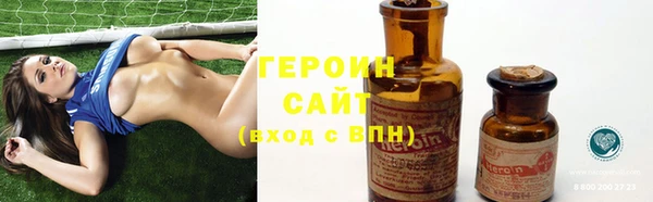 ГАЛЛЮЦИНОГЕННЫЕ ГРИБЫ Каменск-Шахтинский