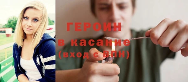 стафф Каменка