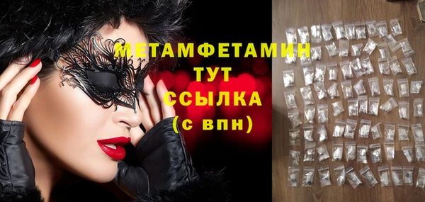 ГАЛЛЮЦИНОГЕННЫЕ ГРИБЫ Каменск-Шахтинский