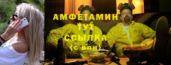 скорость Каменногорск