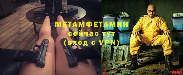 ГАЛЛЮЦИНОГЕННЫЕ ГРИБЫ Каменск-Шахтинский