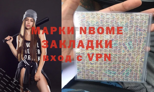 ГАЛЛЮЦИНОГЕННЫЕ ГРИБЫ Каменск-Шахтинский