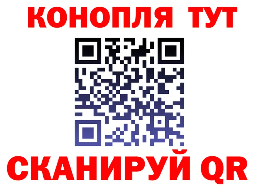 Бутират вода ТОР площадка KRAKEN Волосово
