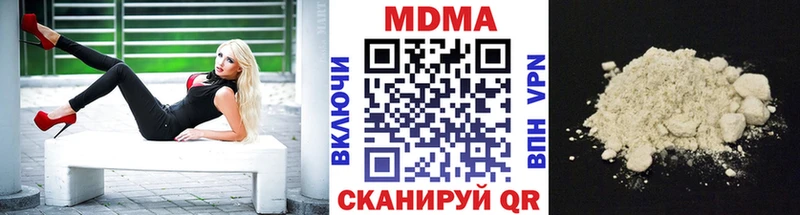 Купить где  Волосово  МДМА кристаллы 