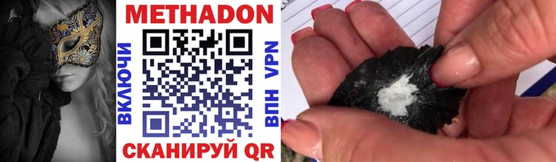 Метадон мёд  Купить закладки  Волосово 